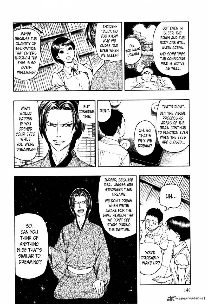 The Summer Of The Ubume 2 75