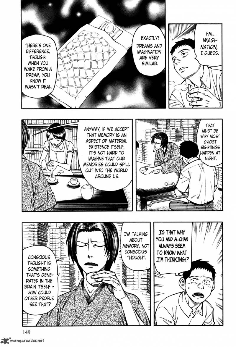 The Summer Of The Ubume 2 76