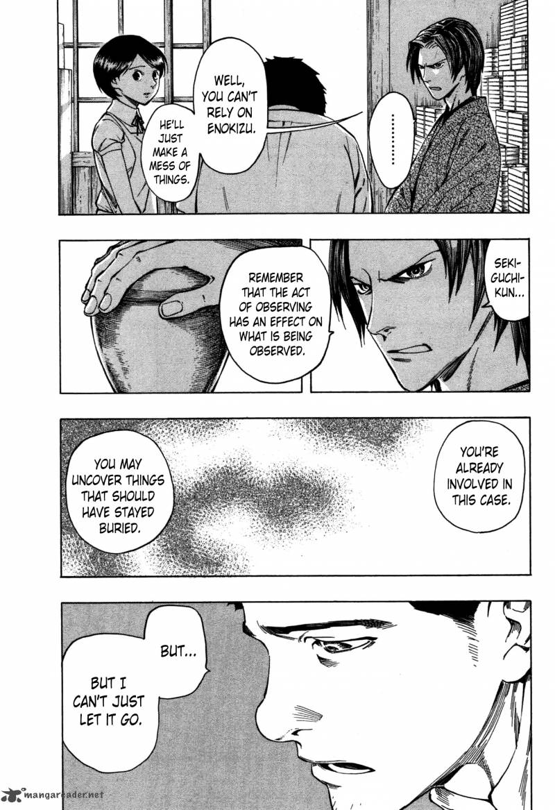 The Summer Of The Ubume 2 82