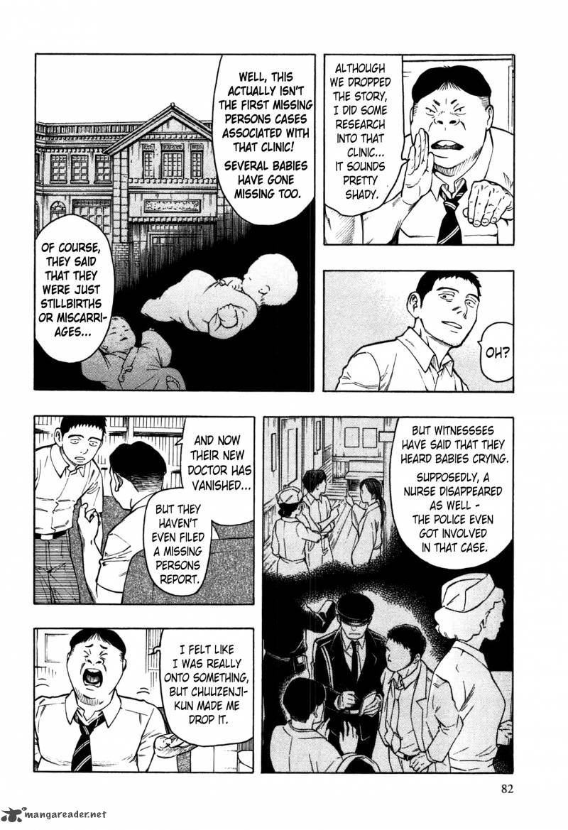 The Summer Of The Ubume 2 9