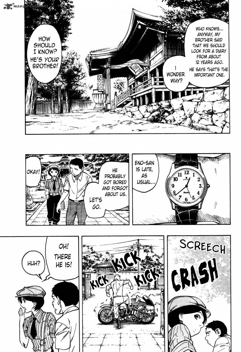 The Summer Of The Ubume 2 98
