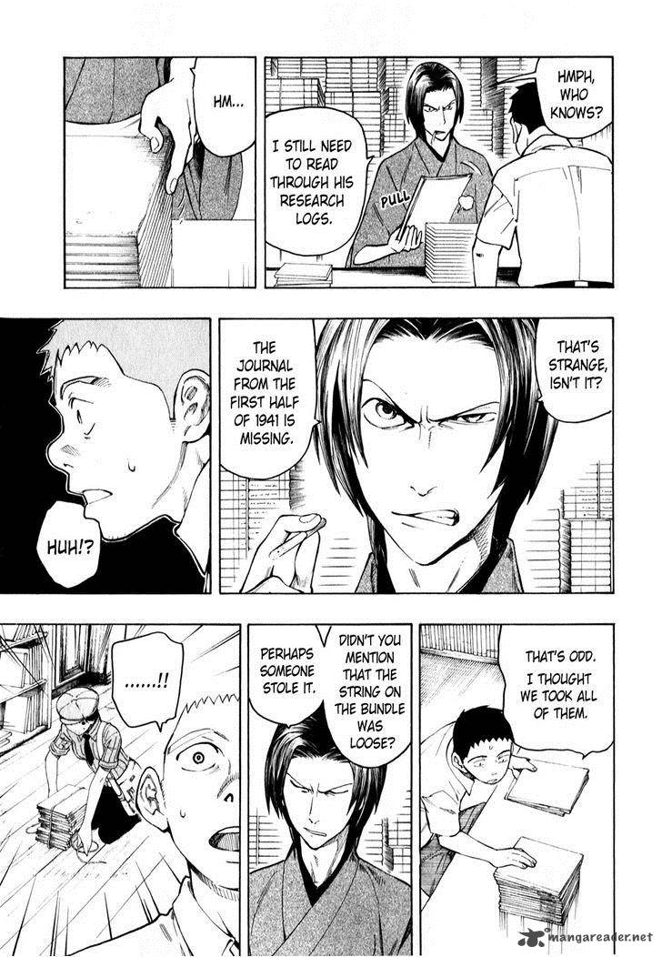 The Summer Of The Ubume 4 11