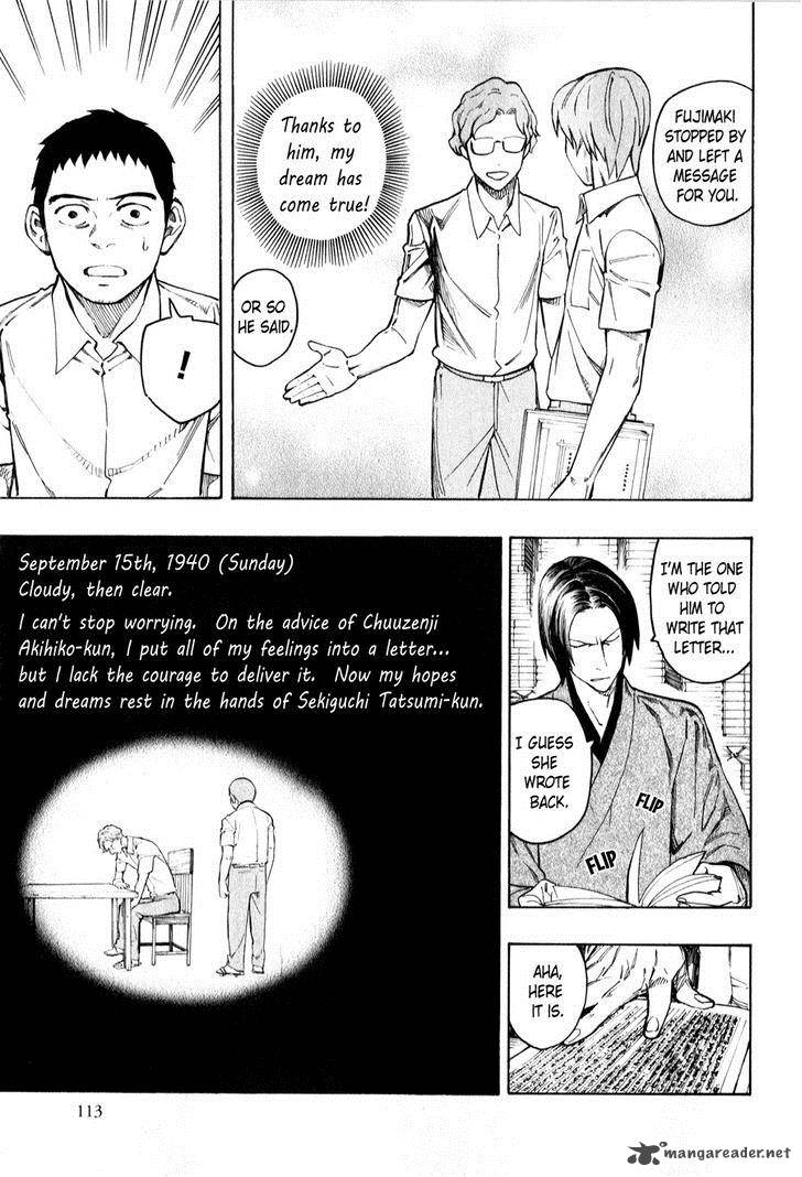 The Summer Of The Ubume 4 13