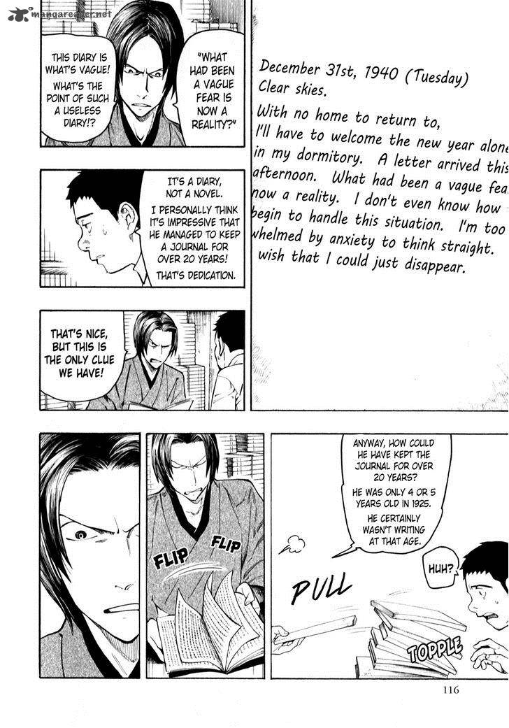 The Summer Of The Ubume 4 16