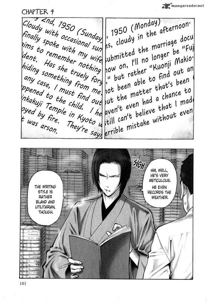 The Summer Of The Ubume 4 2