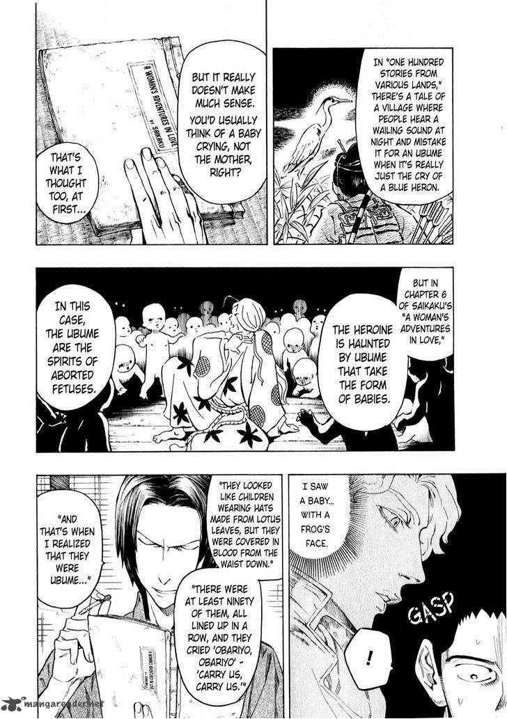 The Summer Of The Ubume 4 20