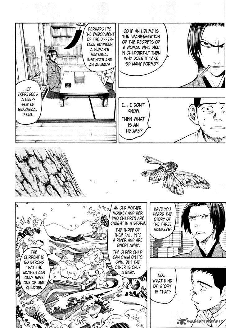 The Summer Of The Ubume 4 22