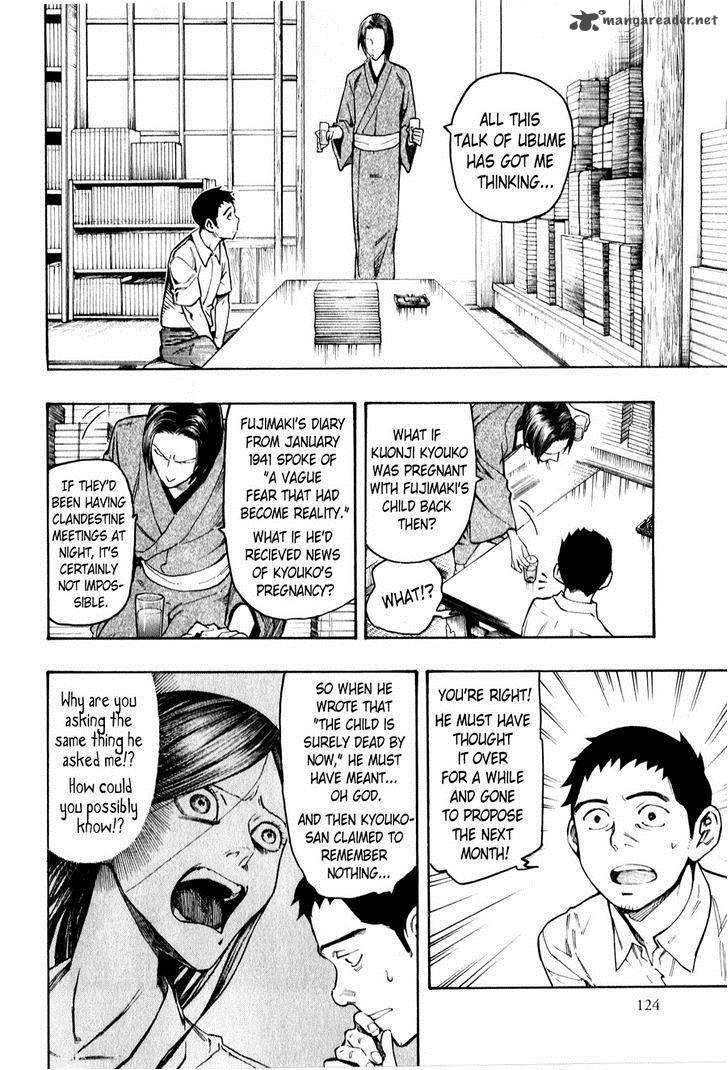 The Summer Of The Ubume 4 24