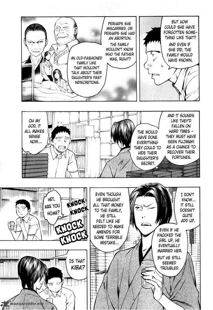 The Summer Of The Ubume 4 25