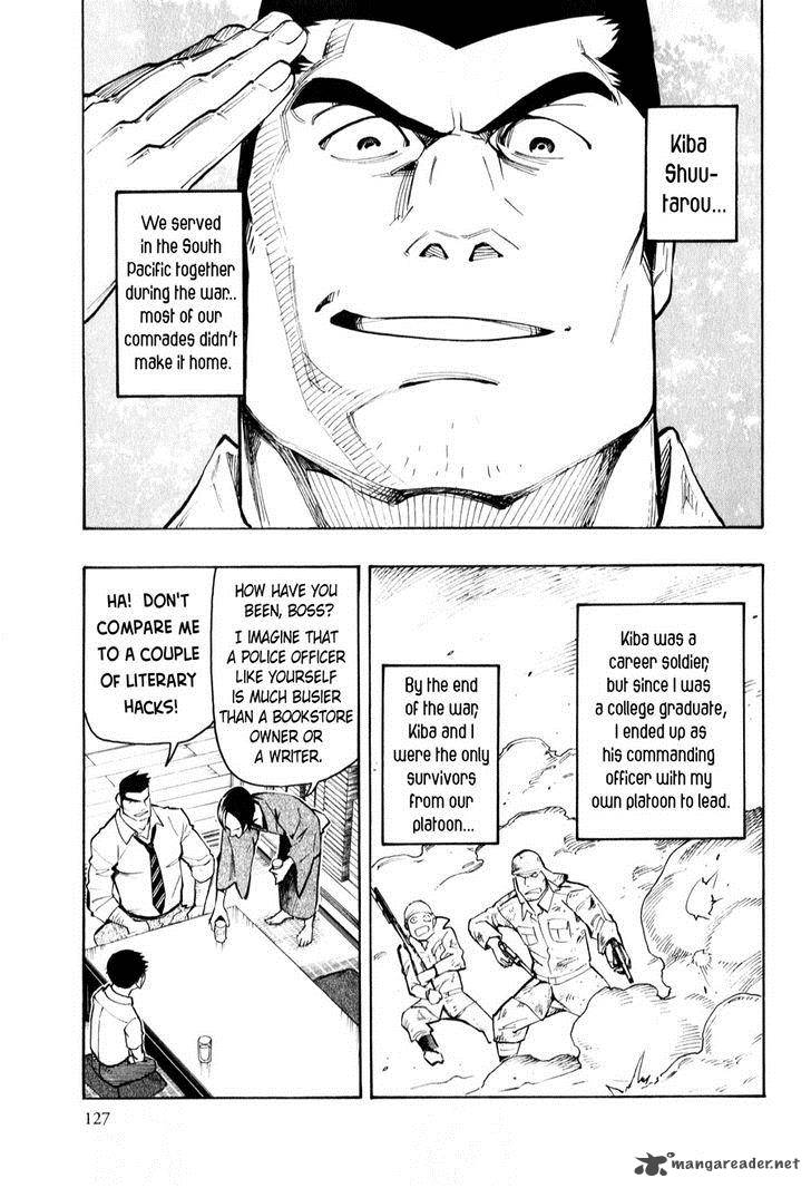 The Summer Of The Ubume 4 27