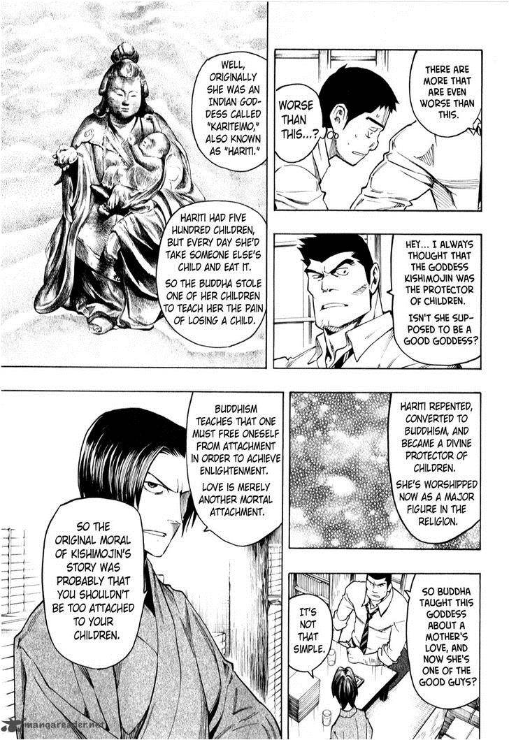 The Summer Of The Ubume 4 31