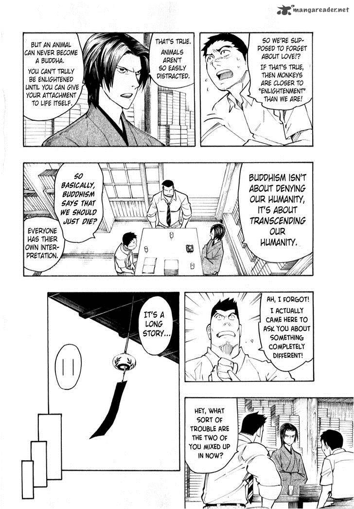 The Summer Of The Ubume 4 32