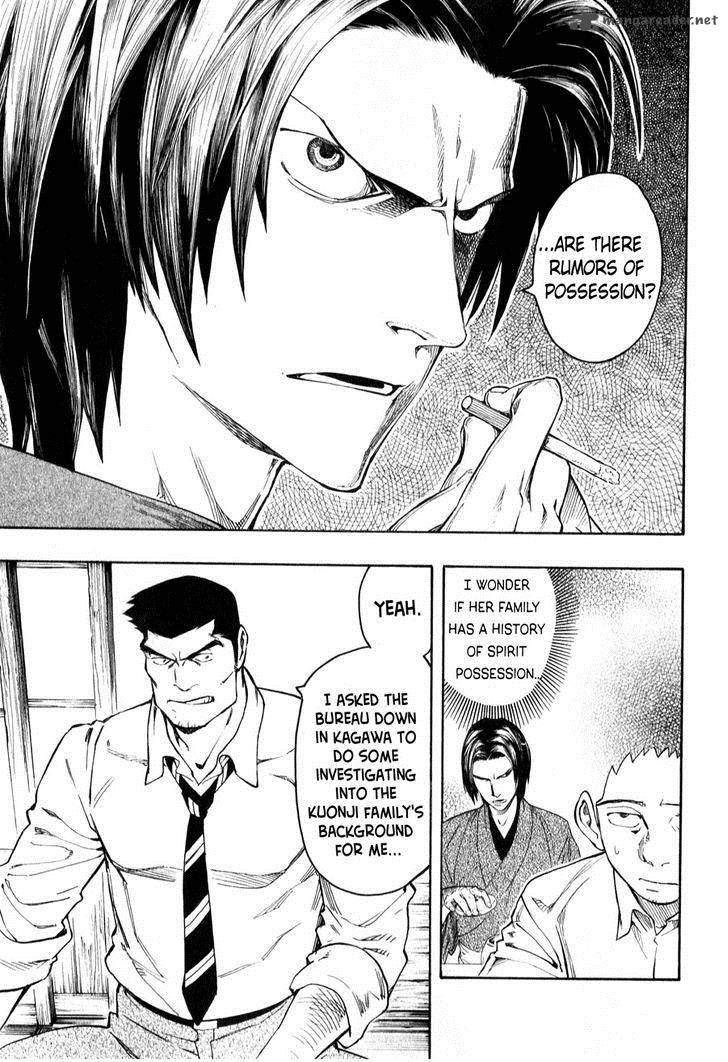 The Summer Of The Ubume 4 39