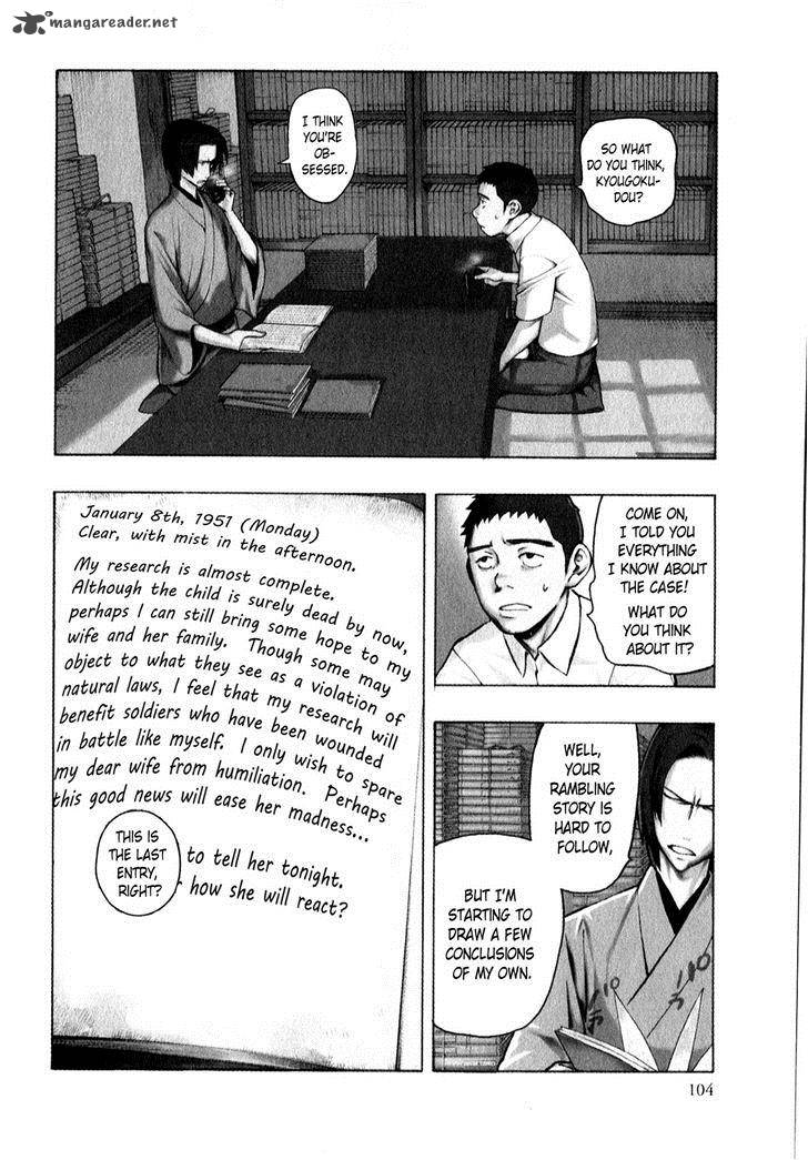The Summer Of The Ubume 4 4