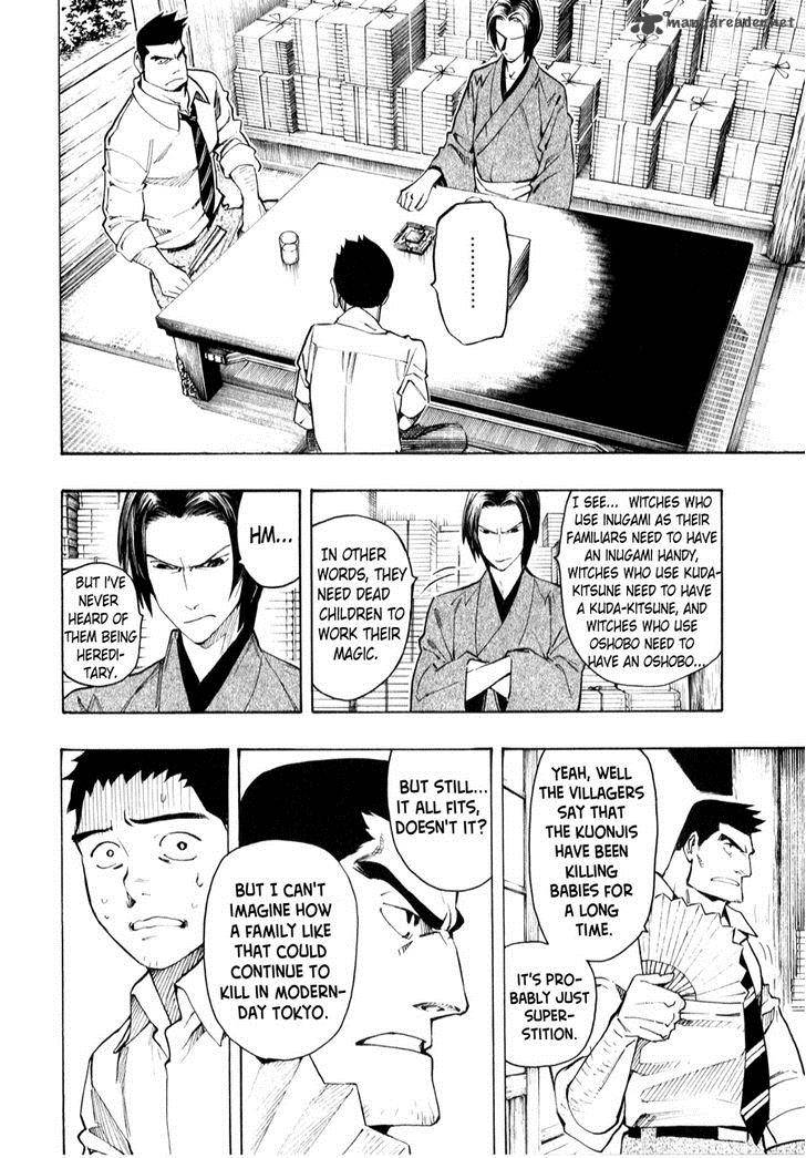 The Summer Of The Ubume 4 42