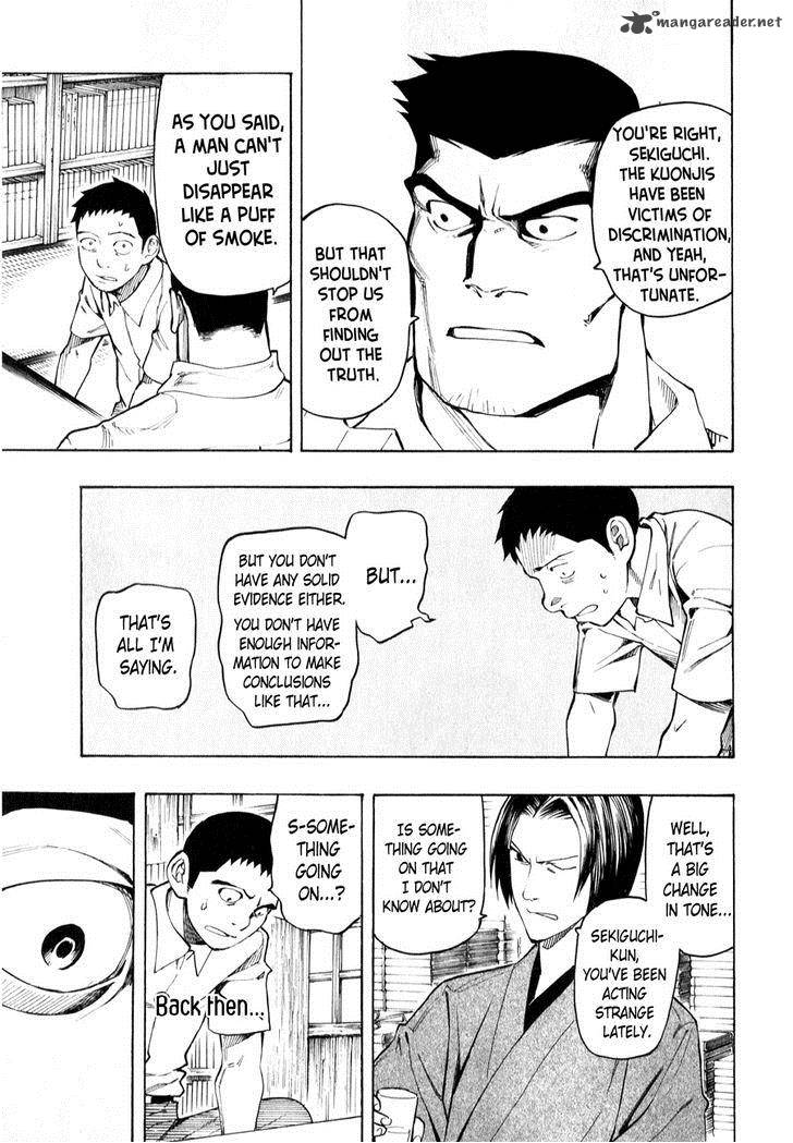 The Summer Of The Ubume 4 45