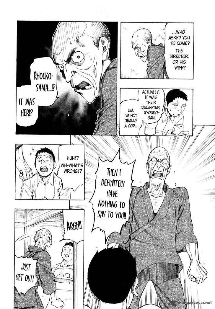 The Summer Of The Ubume 4 52