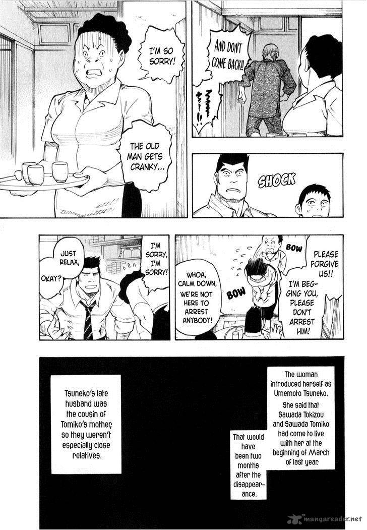 The Summer Of The Ubume 4 53
