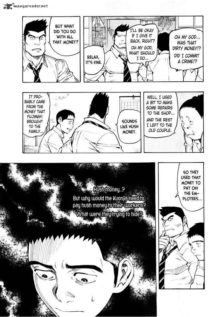 The Summer Of The Ubume 4 55