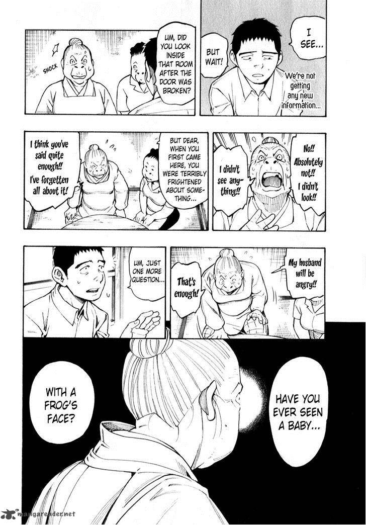 The Summer Of The Ubume 4 60