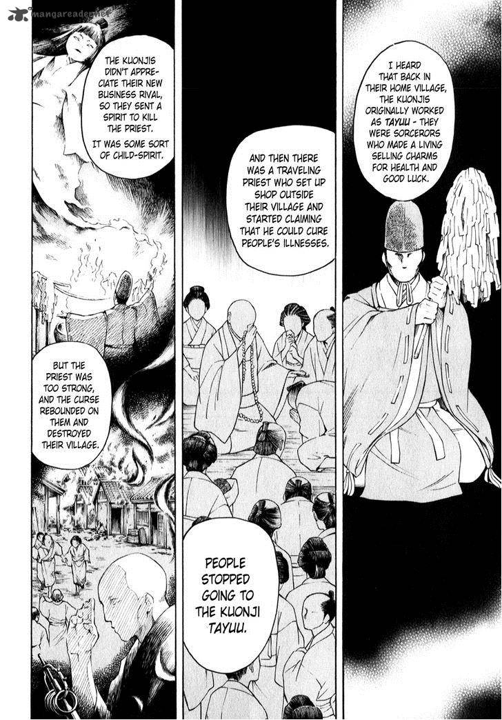 The Summer Of The Ubume 4 62