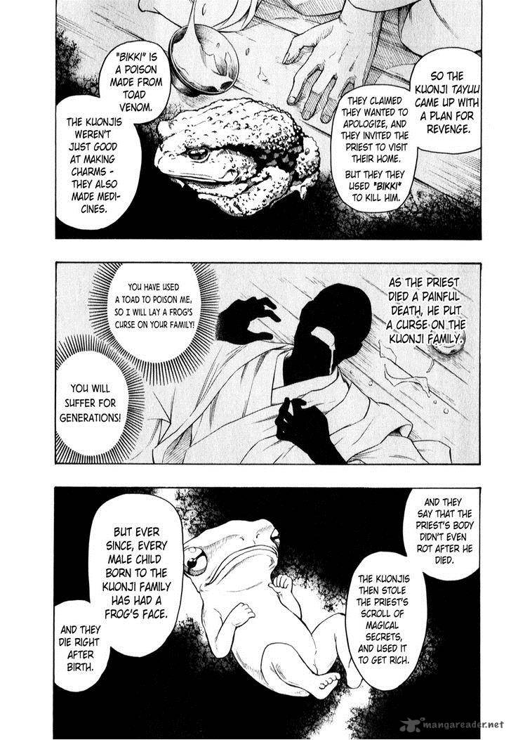 The Summer Of The Ubume 4 63