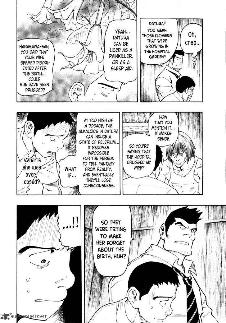 The Summer Of The Ubume 4 76