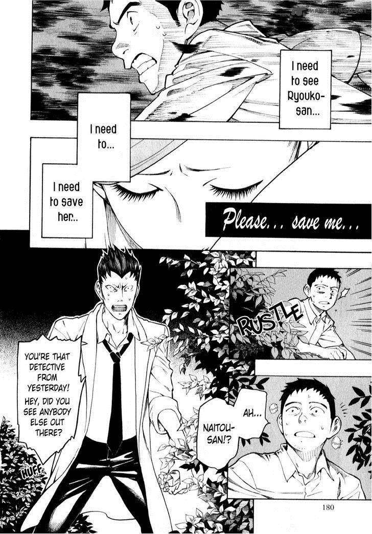 The Summer Of The Ubume 4 80
