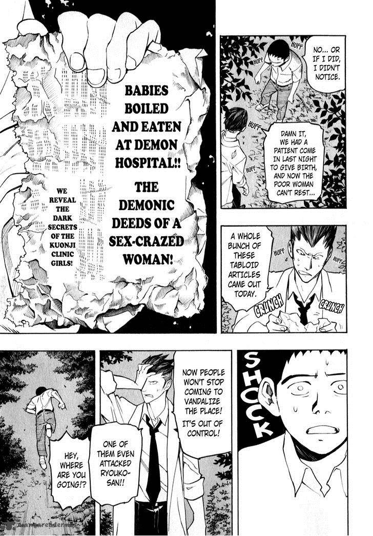 The Summer Of The Ubume 4 81