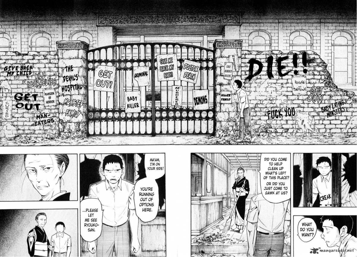 The Summer Of The Ubume 4 82