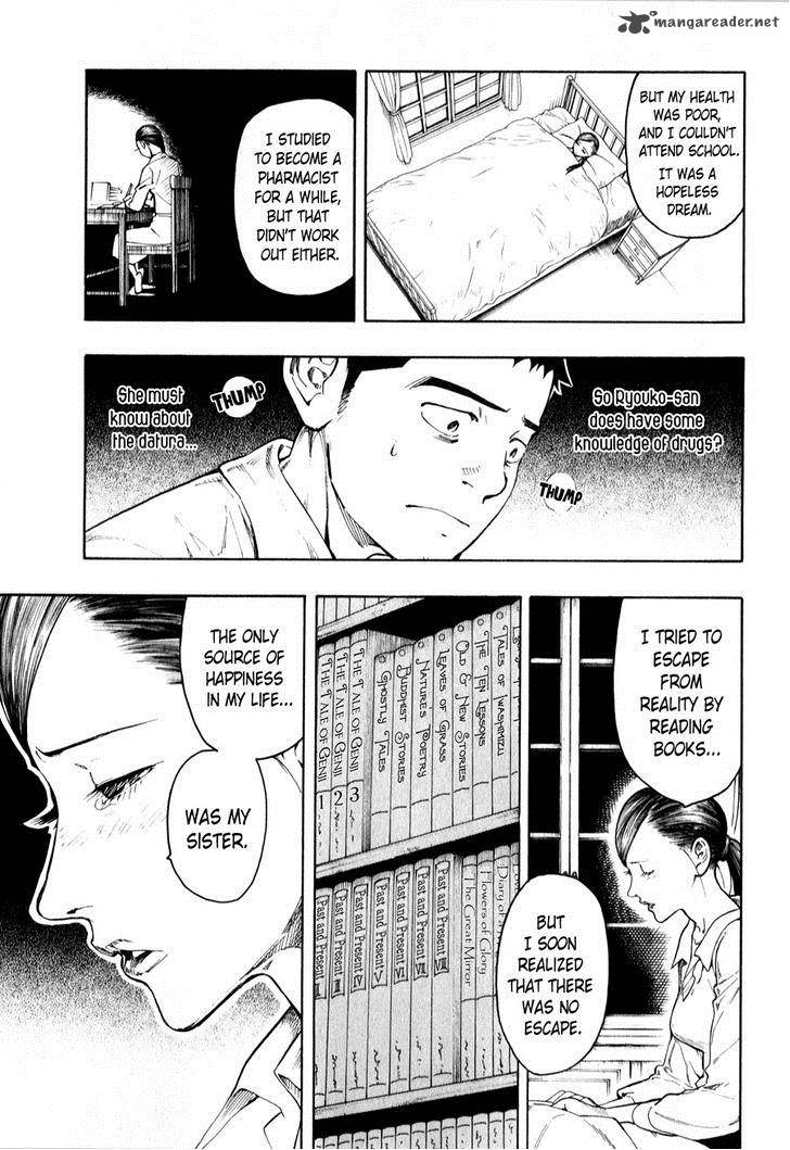 The Summer Of The Ubume 4 86