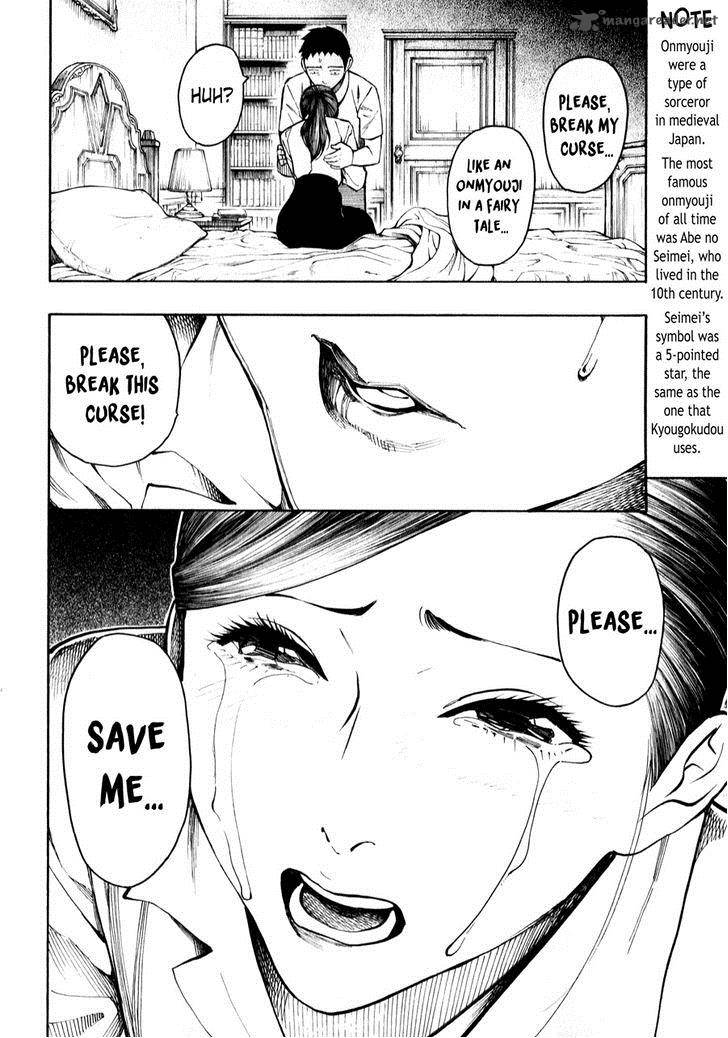 The Summer Of The Ubume 4 89