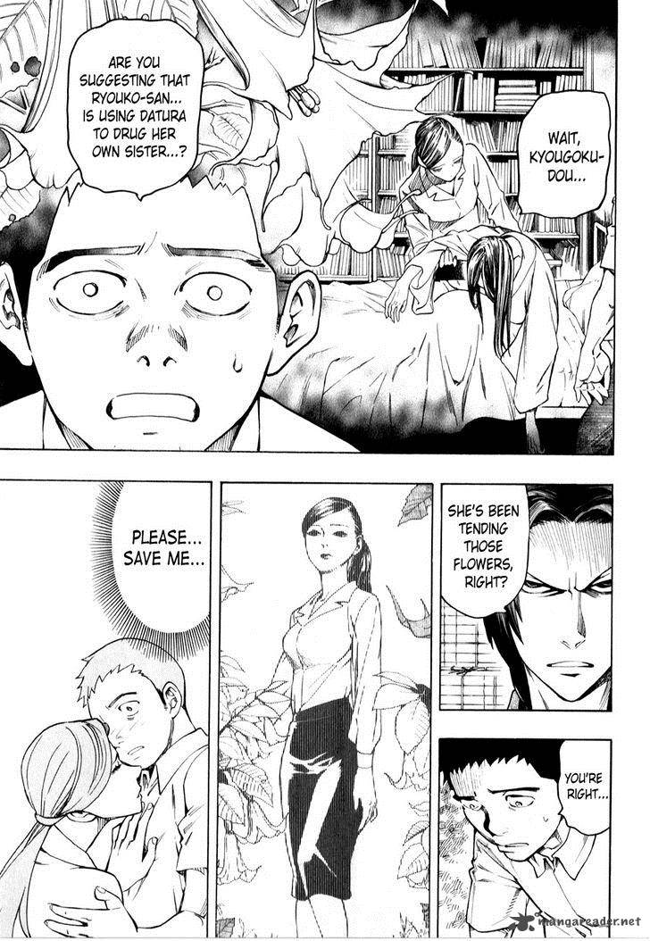 The Summer Of The Ubume 4 9