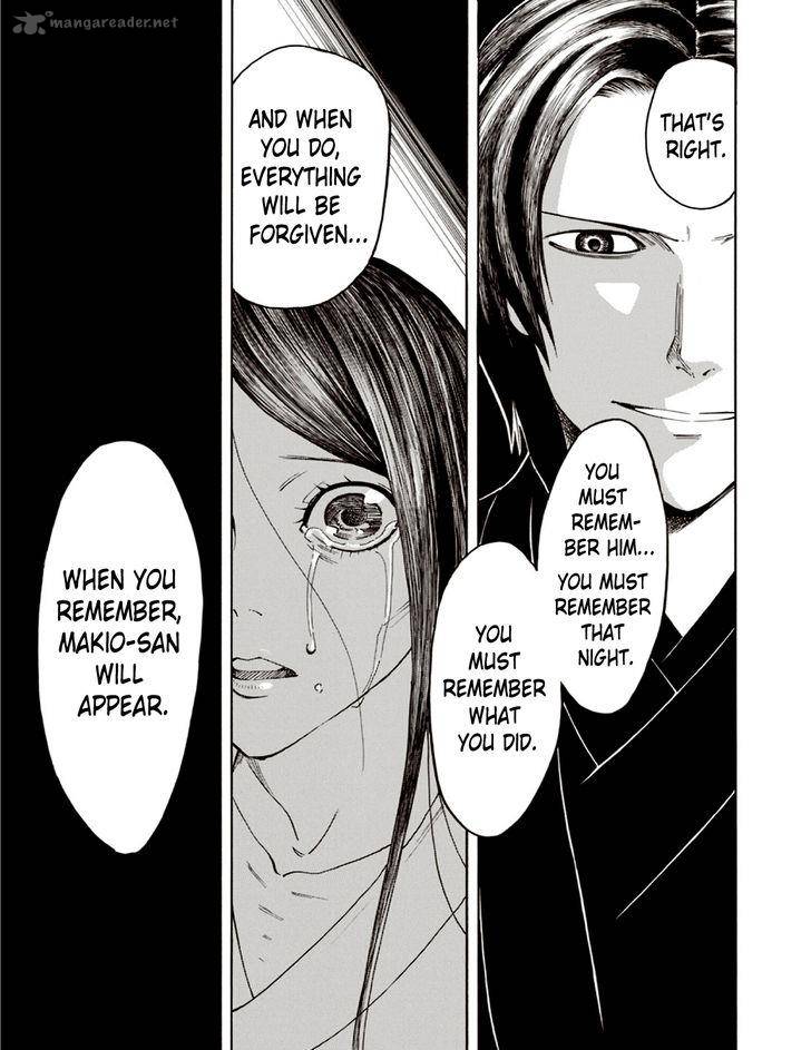 The Summer Of The Ubume 6 10
