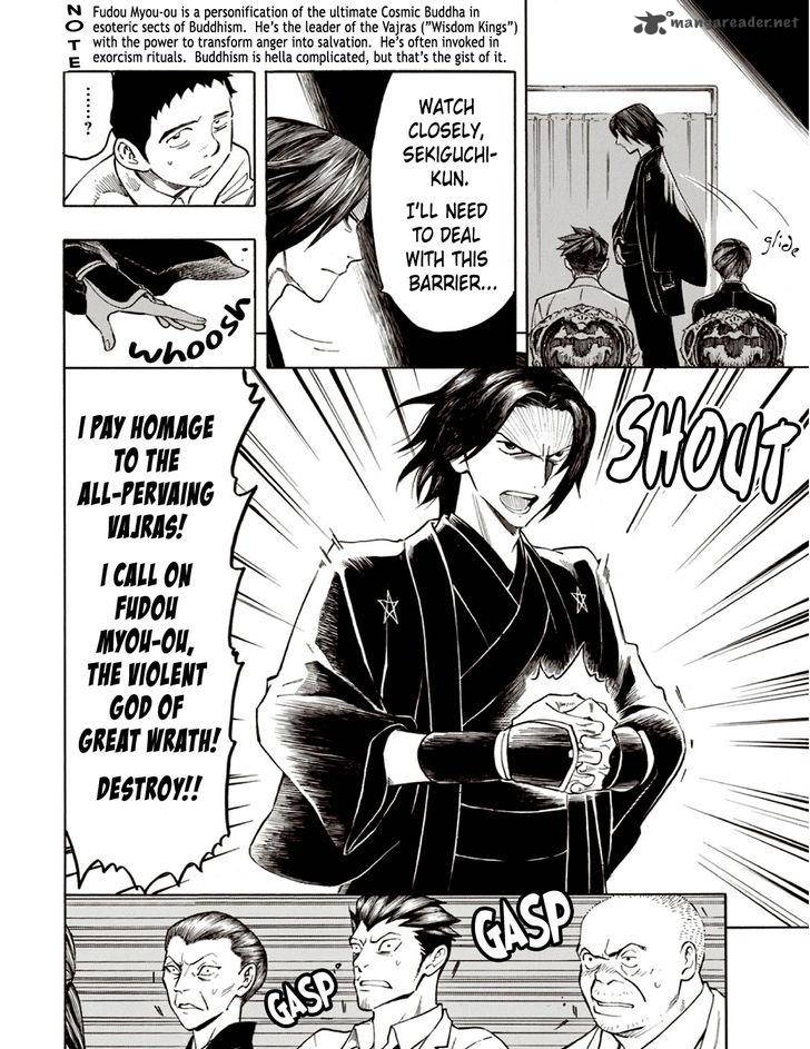 The Summer Of The Ubume 6 12