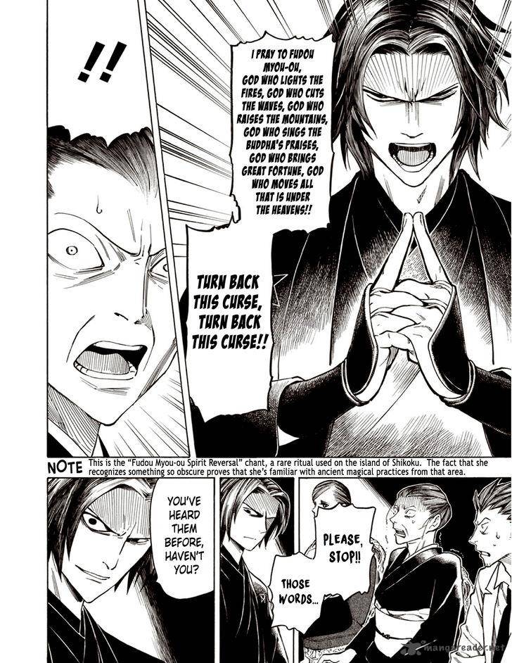 The Summer Of The Ubume 6 14