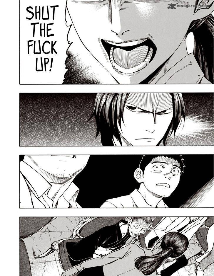 The Summer Of The Ubume 6 16