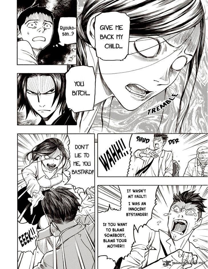 The Summer Of The Ubume 6 18