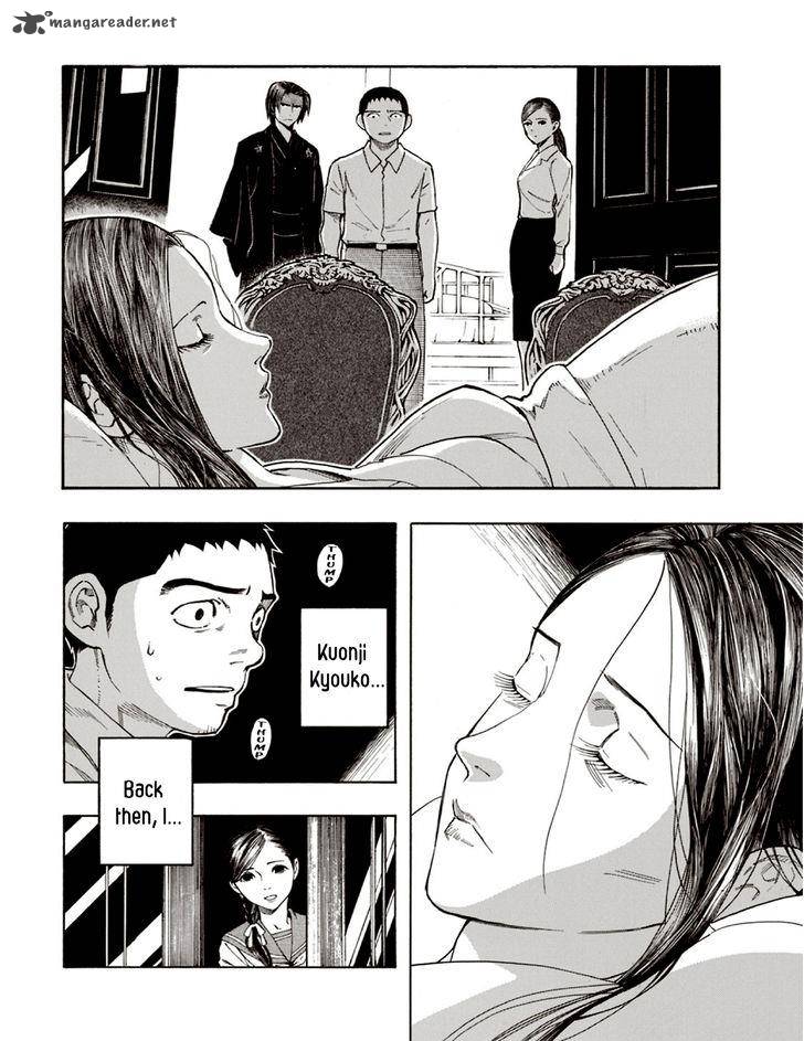 The Summer Of The Ubume 6 2