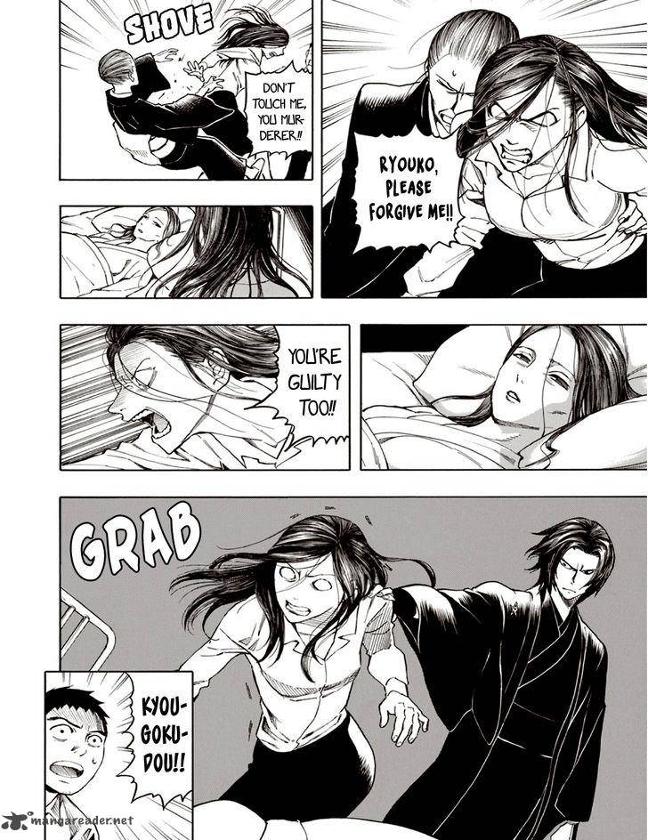 The Summer Of The Ubume 6 20