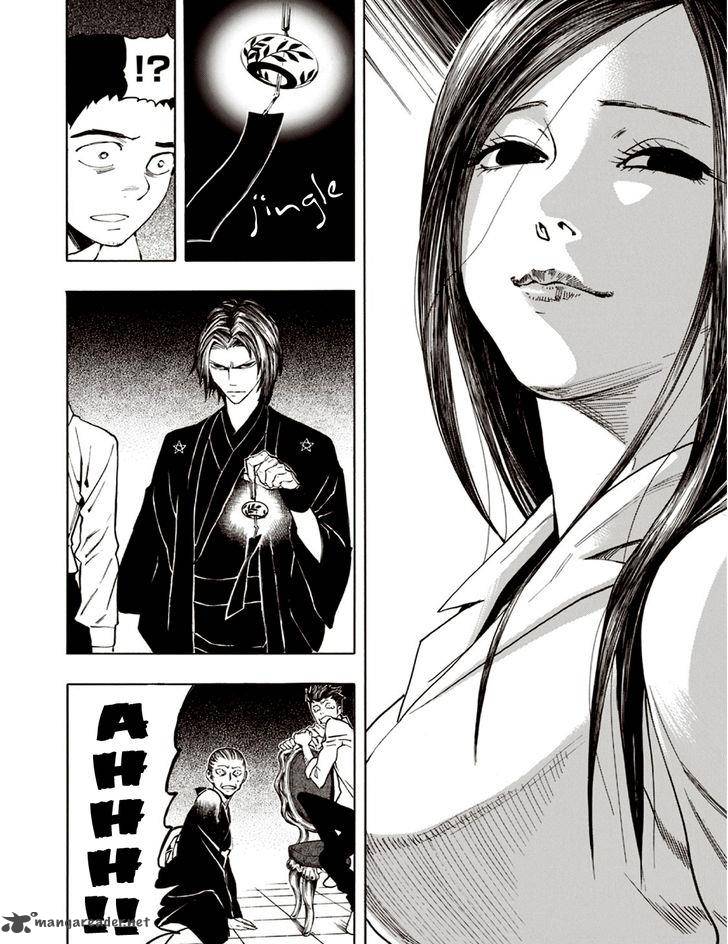 The Summer Of The Ubume 6 22