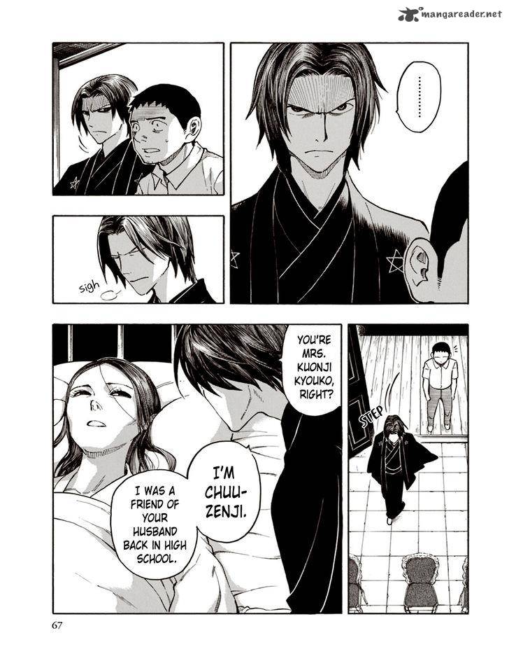 The Summer Of The Ubume 6 3