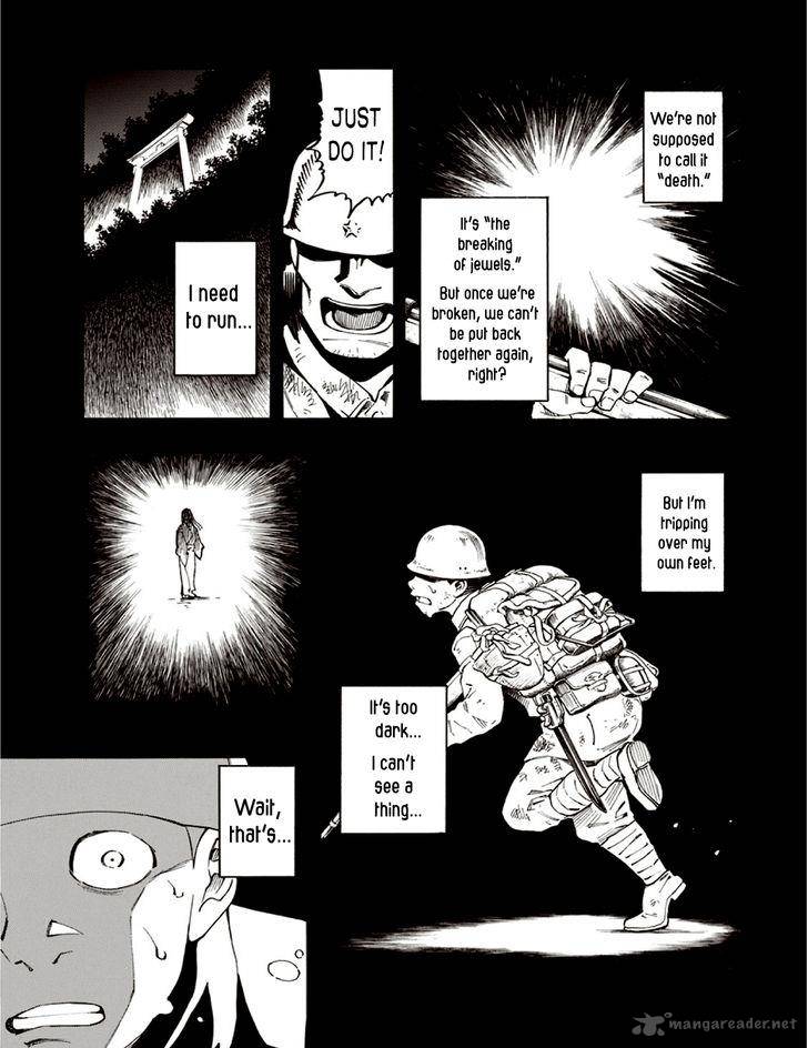 The Summer Of The Ubume 6 30