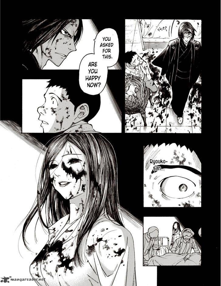 The Summer Of The Ubume 6 34