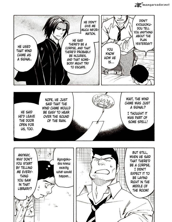 The Summer Of The Ubume 6 37
