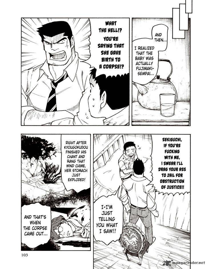 The Summer Of The Ubume 6 38
