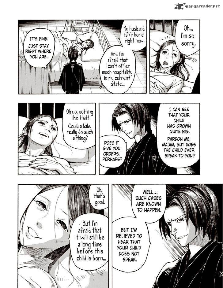 The Summer Of The Ubume 6 4