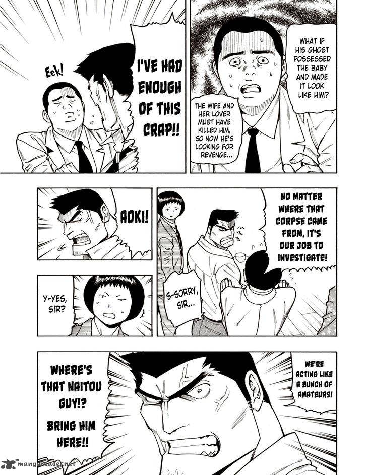 The Summer Of The Ubume 6 44