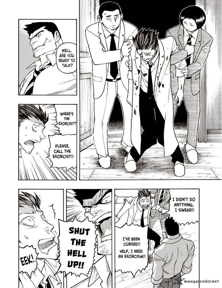 The Summer Of The Ubume 6 45