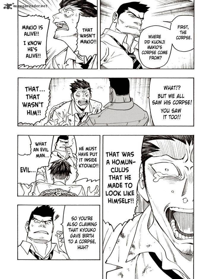 The Summer Of The Ubume 6 47